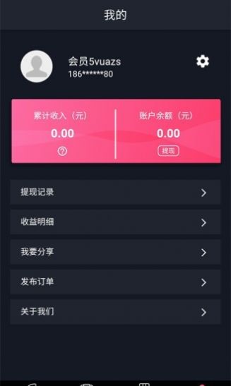 闲了点app