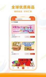 金天播app