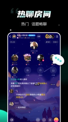 比邻星app