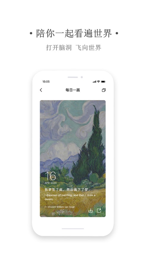 艺同学app