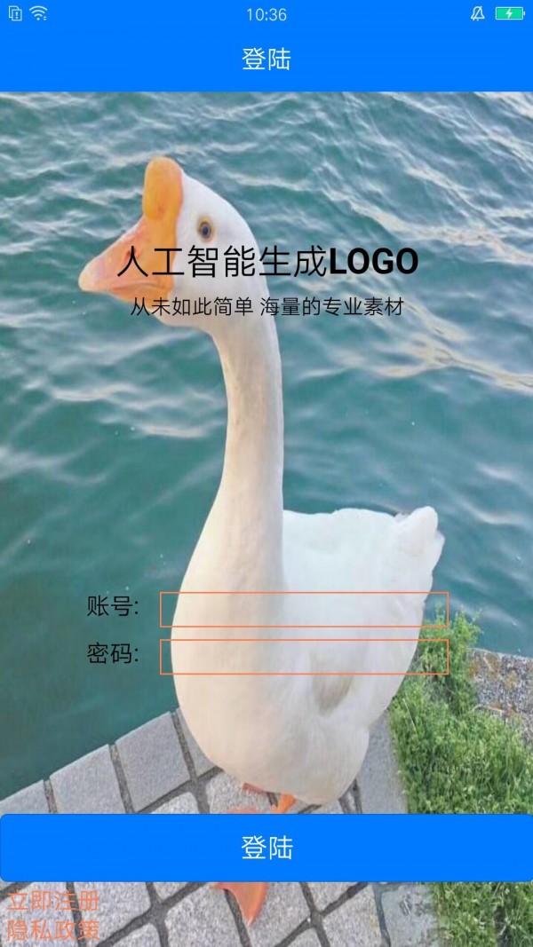 向荣logo设计