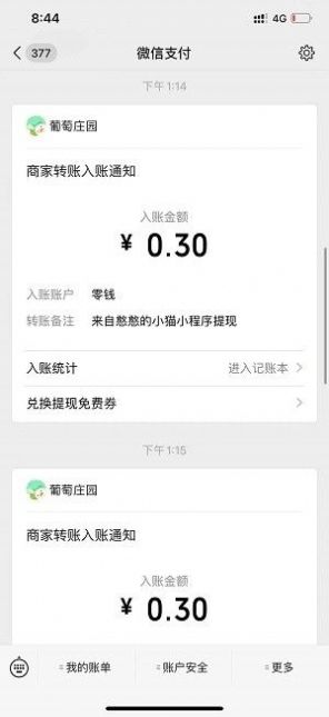 堆堆玩app