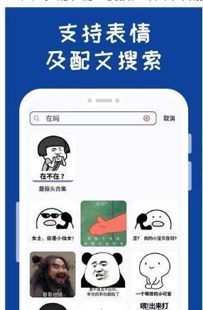 表情包工厂制作