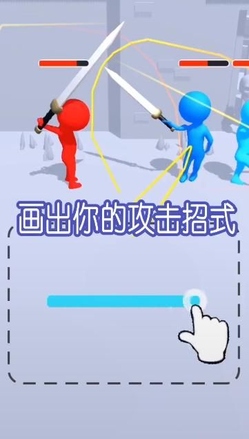 涂鸦格斗大师破解版