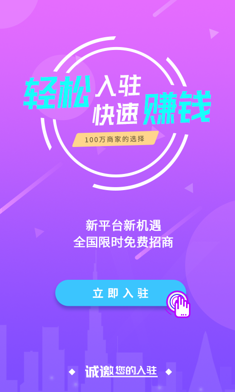 比心上门按摩app