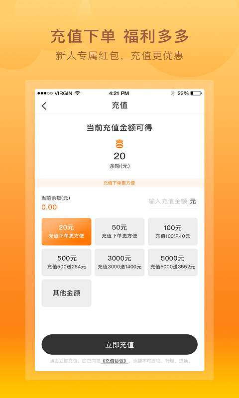 跑腿鱼app