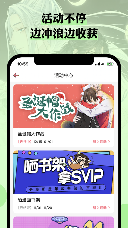 么嗷app