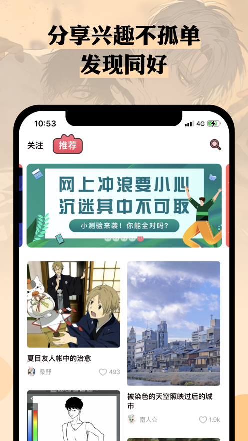 么嗷app