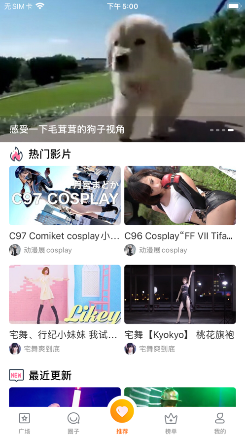 缘分猫APP