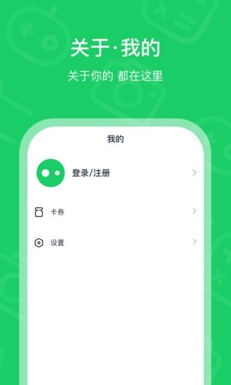 小补贴APP