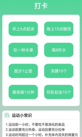 走路步多多赚钱app