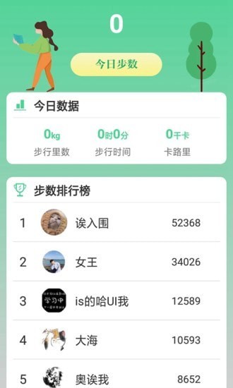 走路步多多赚钱app