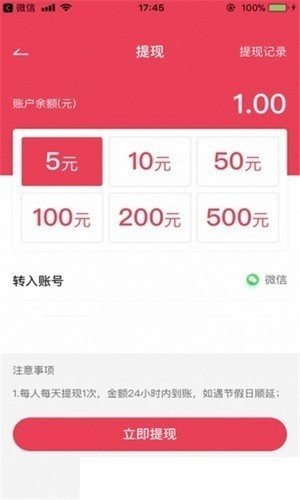 哟哟短视频app