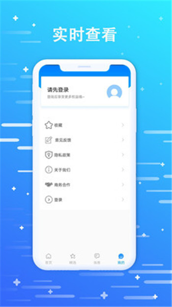 优米聘客app