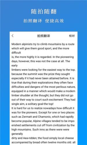 作业搜题专家app