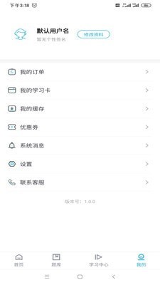 嗨呗网app