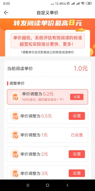 得金网app