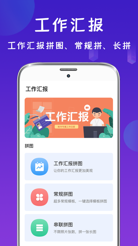 工程经纬相机app