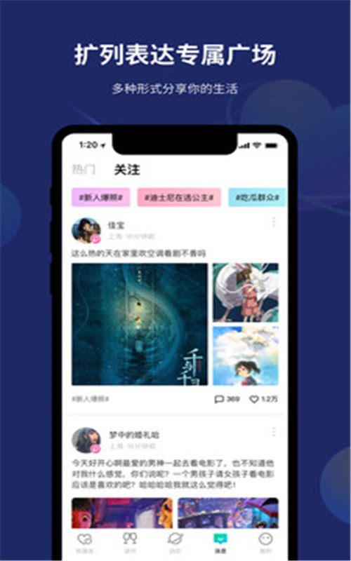 折耳app