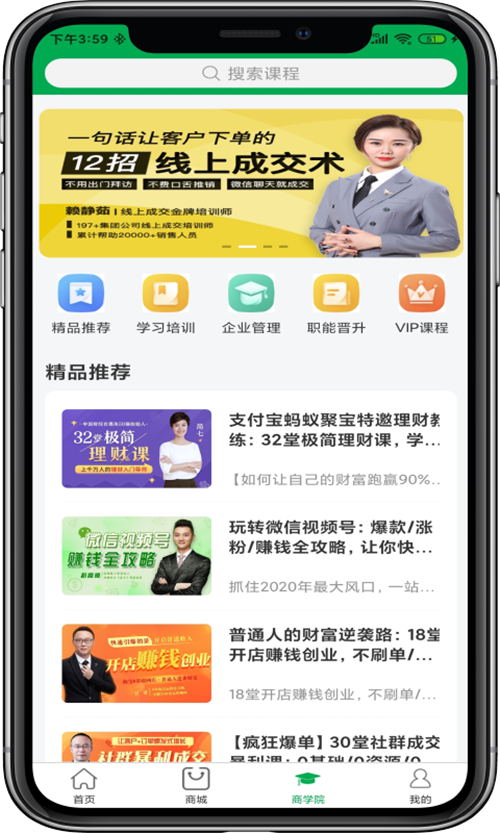 天玑能源app