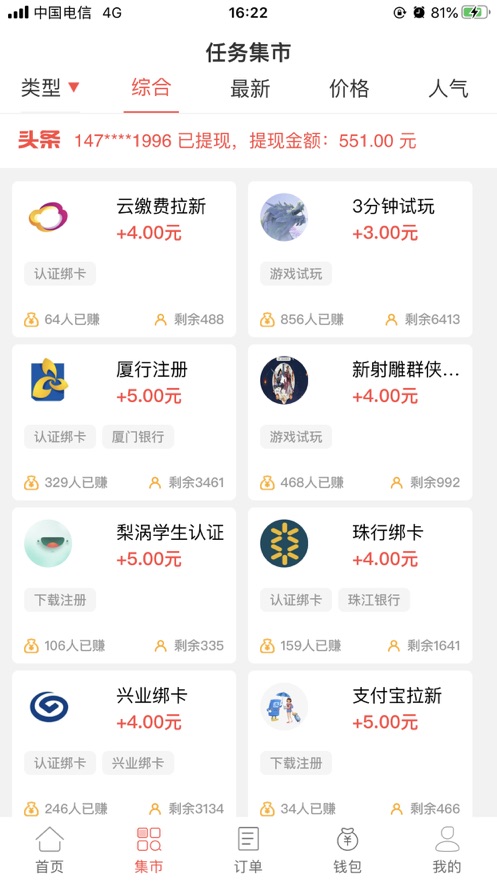 大发猫app