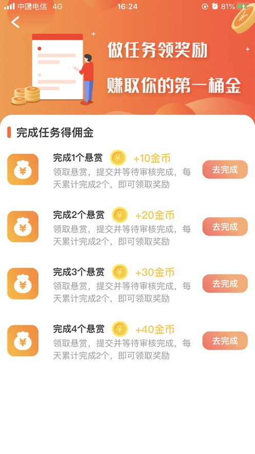 大发猫app