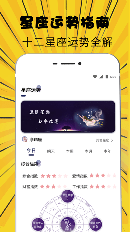 掌上变声器app