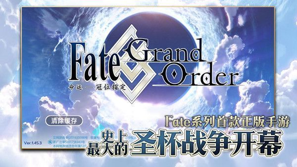 《FGO》最新周常任务如何完成？FGO周常任务达成攻略一览