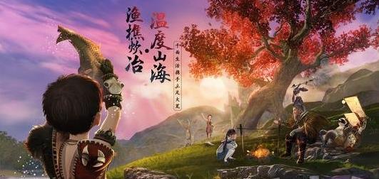 妄想山海神农鼎制作步骤一览，妄想山海神农鼎怎么做？