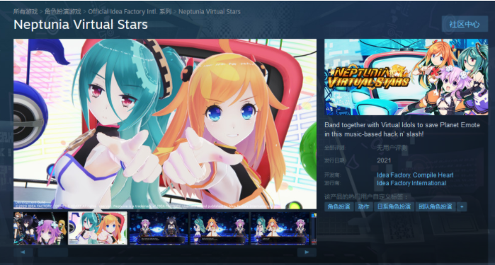 海王星系列《Neptunia Virtual Stars》上架Steam，明年发售