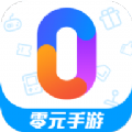 零元手游app