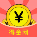 得金网app