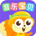 音乐宝贝app