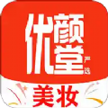 优颜堂严选购物app