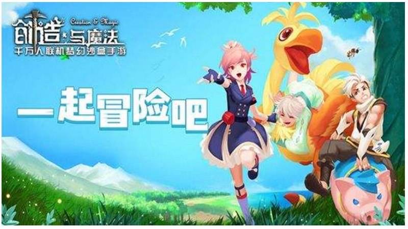 创造与魔法十二月礼包码cdk大全，创造与魔法最新12月兑换码是什么？