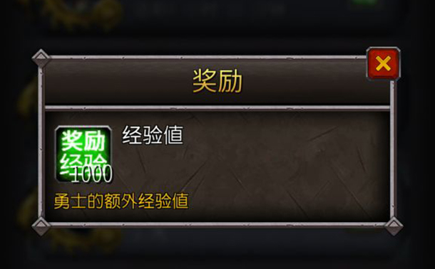 《魔兽世界》9.0随从冒险怎么完成？WOW9.0随从冒险任务完成攻略流程一览