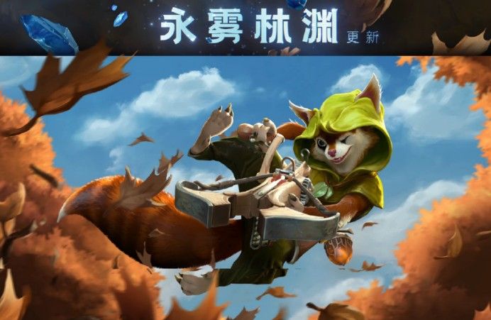 《DOTA2》新英雄森海飞霞怎么样？森海飞霞英雄技能属性介绍