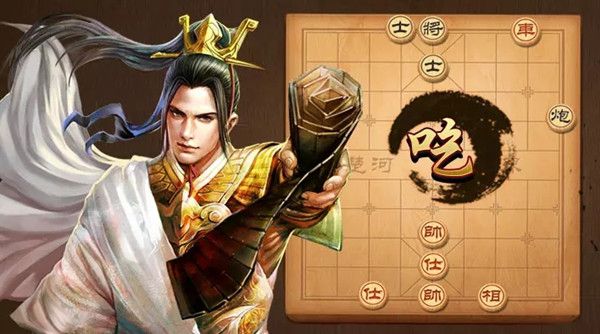 《天天象棋》209期残局挑战怎么过？残局挑战209期通关走法步骤一览