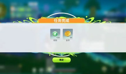 《创造吧我们的星球》金币快速获取攻略