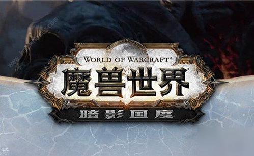 《魔兽世界》9.0恶魔术士怎么玩？WOW9.0恶魔术士推荐玩法一览