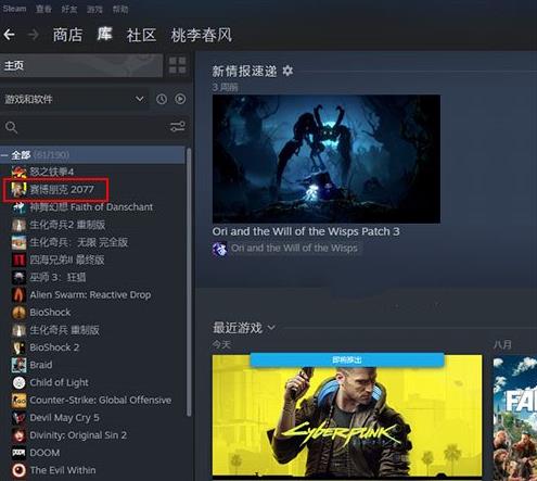 赛博朋克2077steam退款方法简介，赛博朋克2077怎么退款？