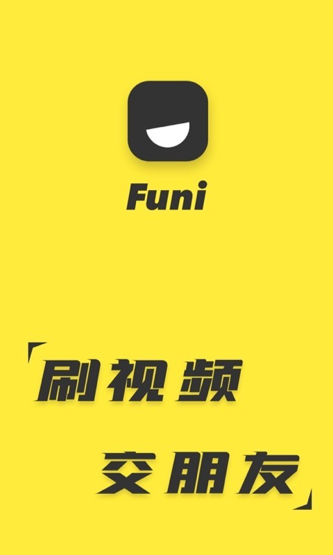 Funi软件