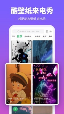 铃声快递app