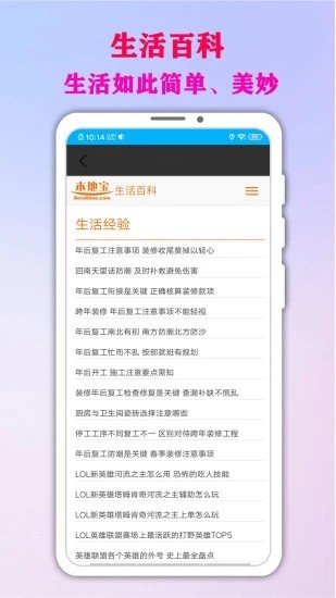 在哪儿找人app