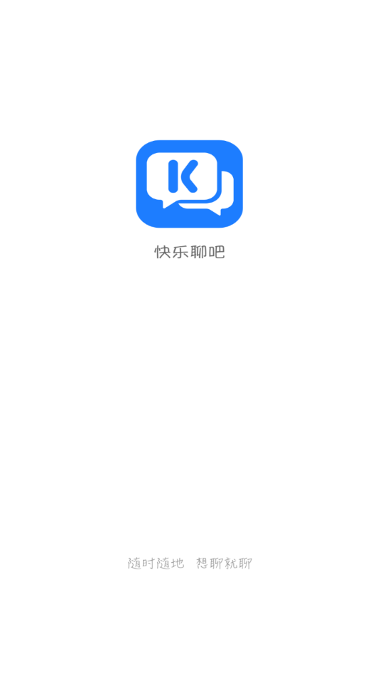 快乐聊吧app