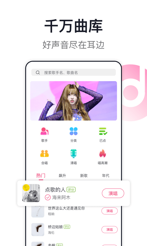 亿云音乐app