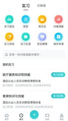 优鲤方舟app