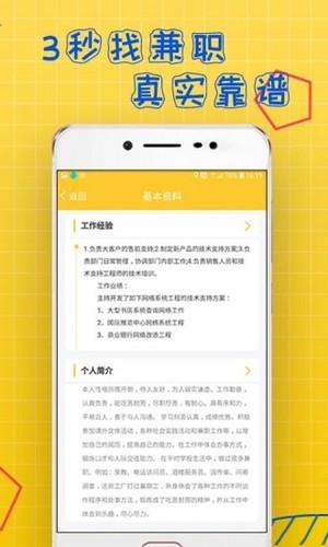 聚凤阁app