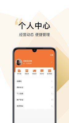 大麦掌app