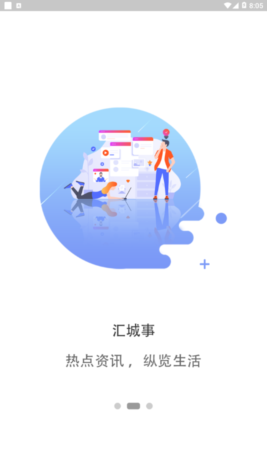 周口公交app